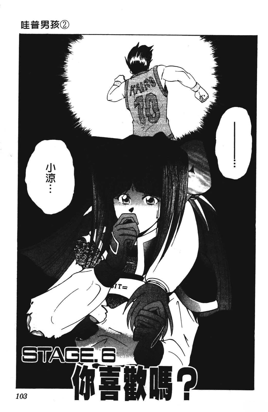 第103页