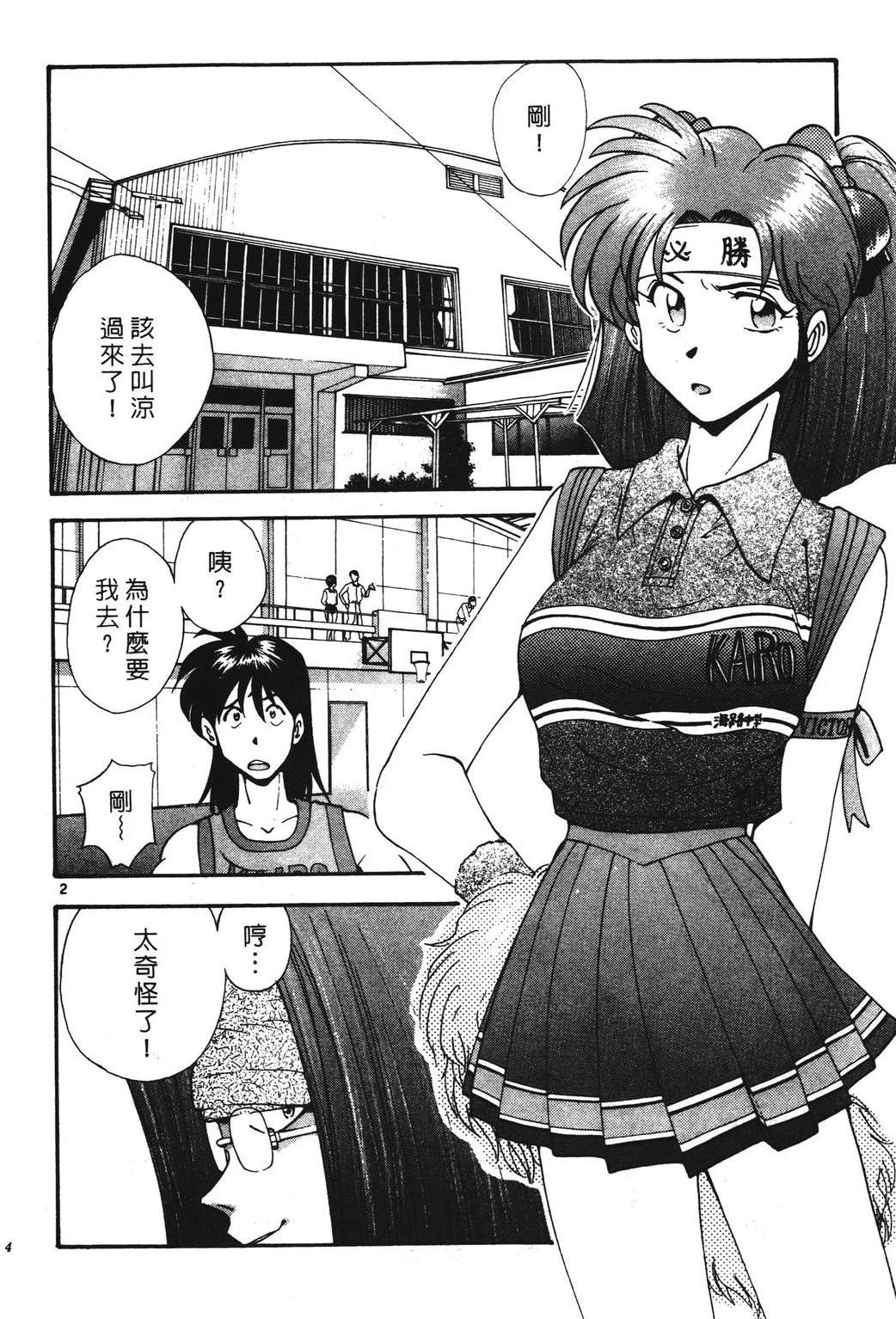 第104页