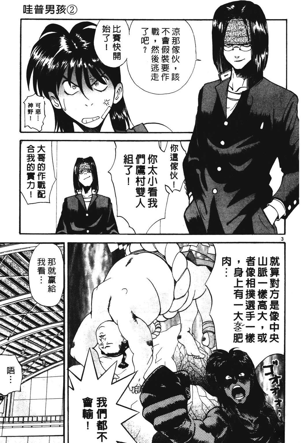 第105页