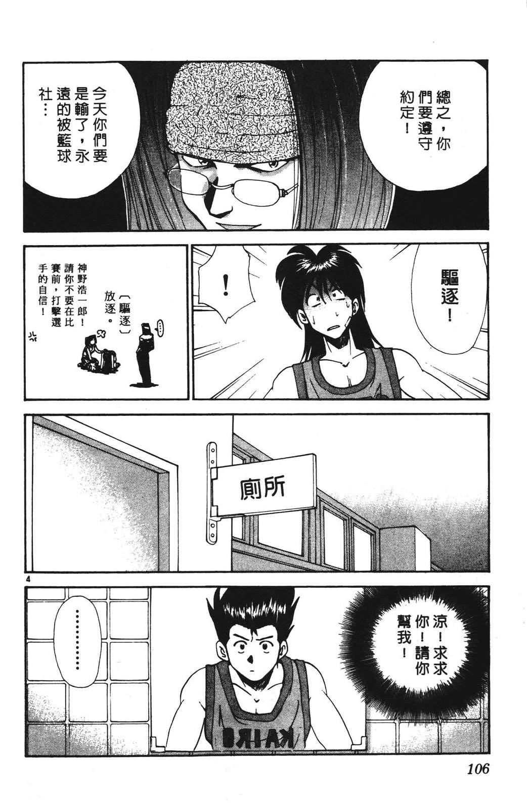 第106页