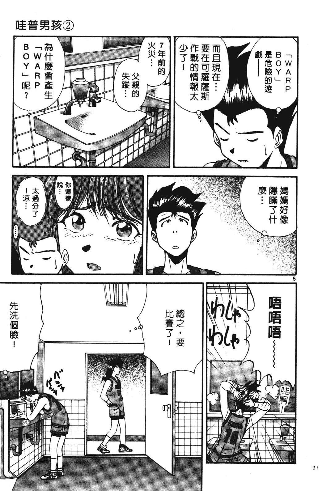 第107页