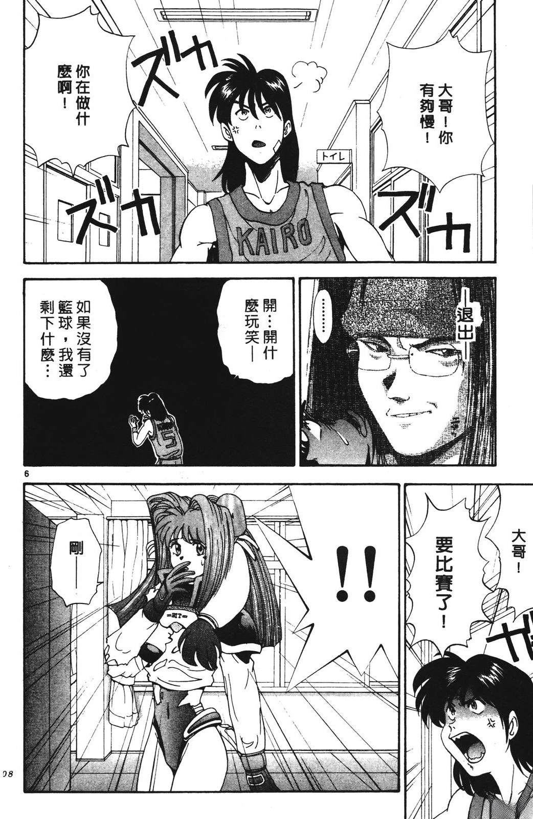 第108页