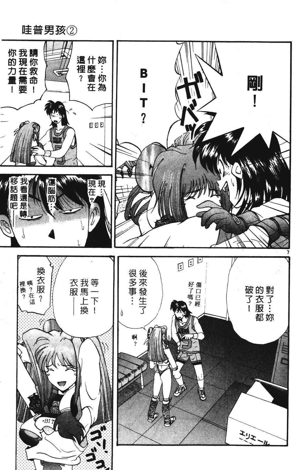 第109页