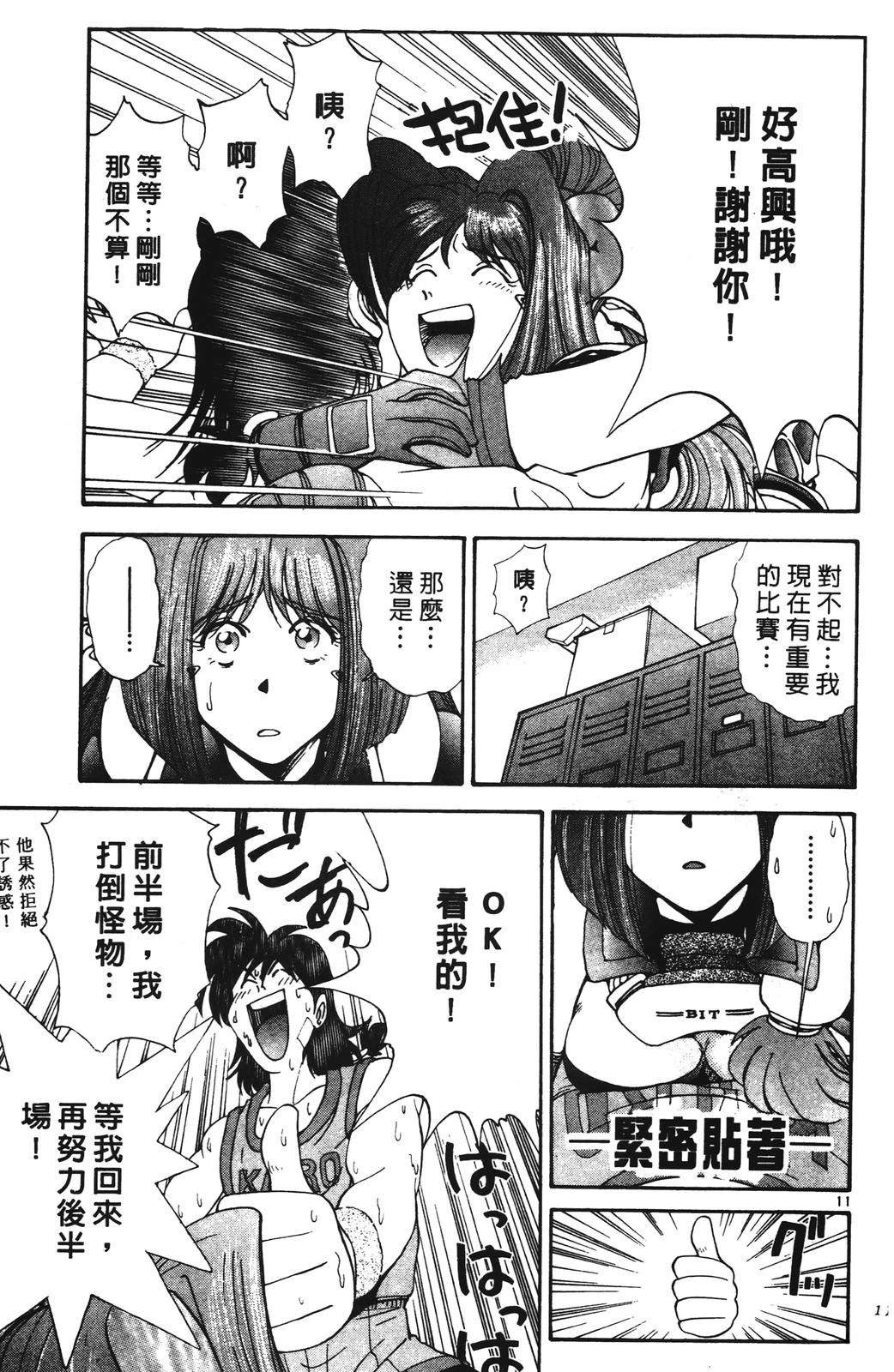 第113页
