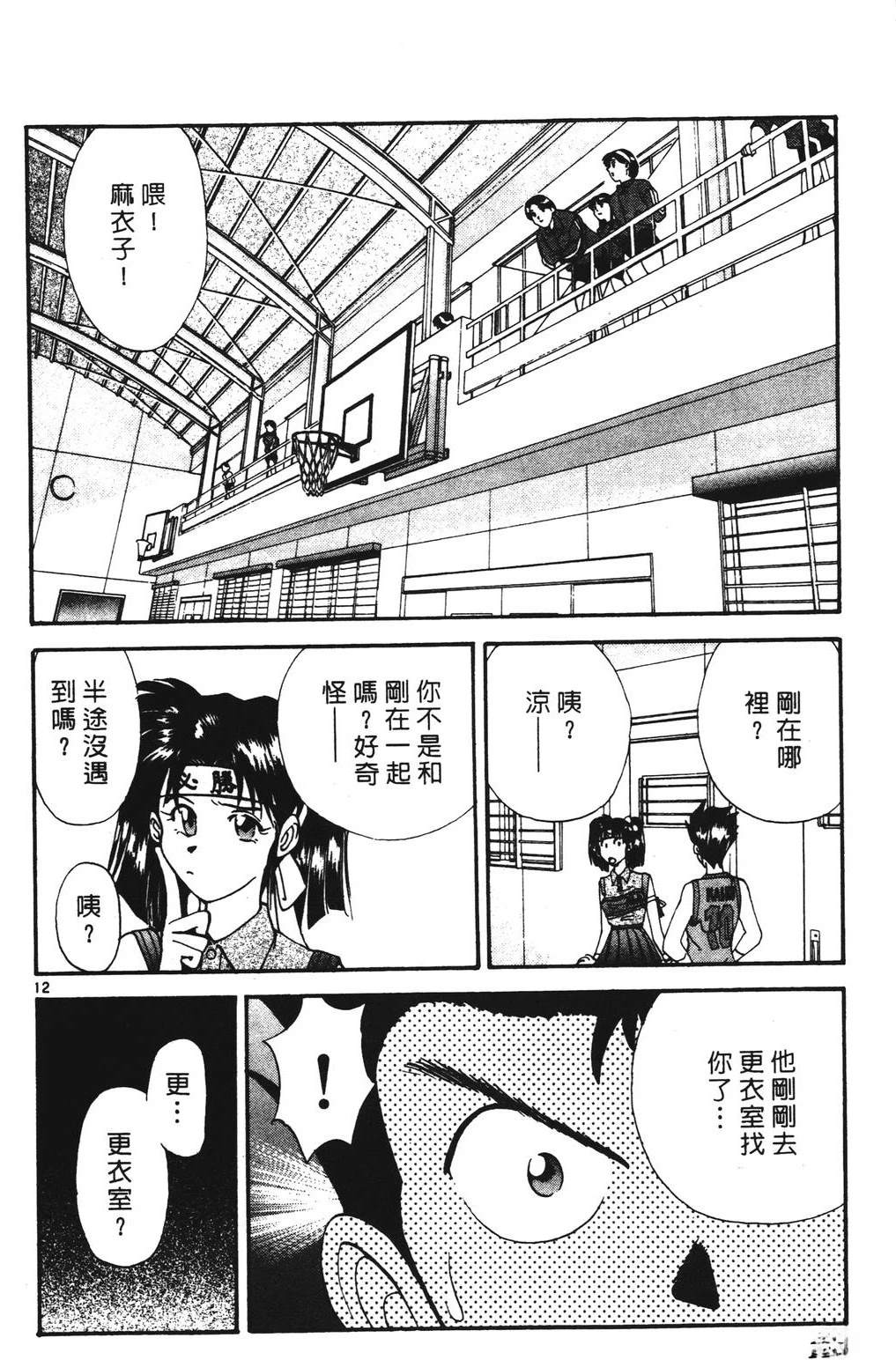 第114页