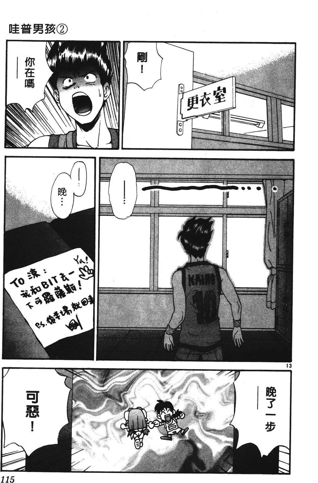 第115页