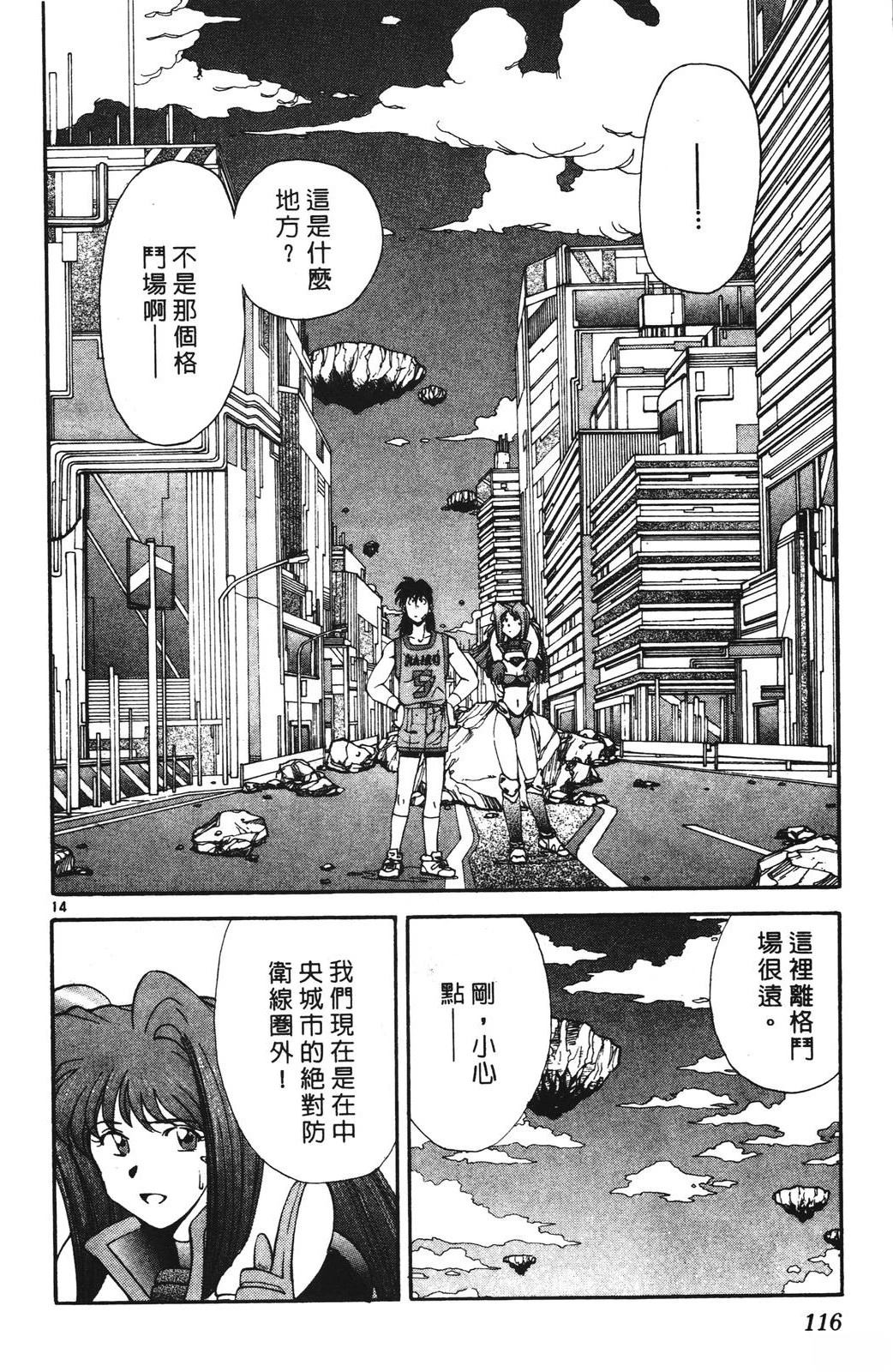 第116页