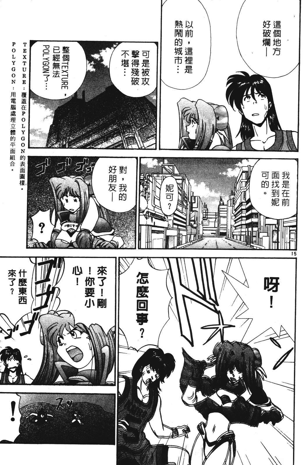 第117页