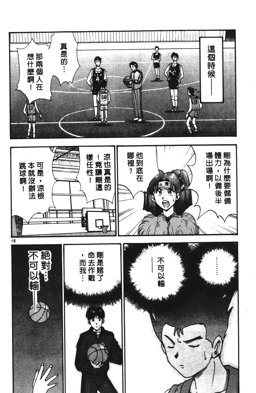 第118页