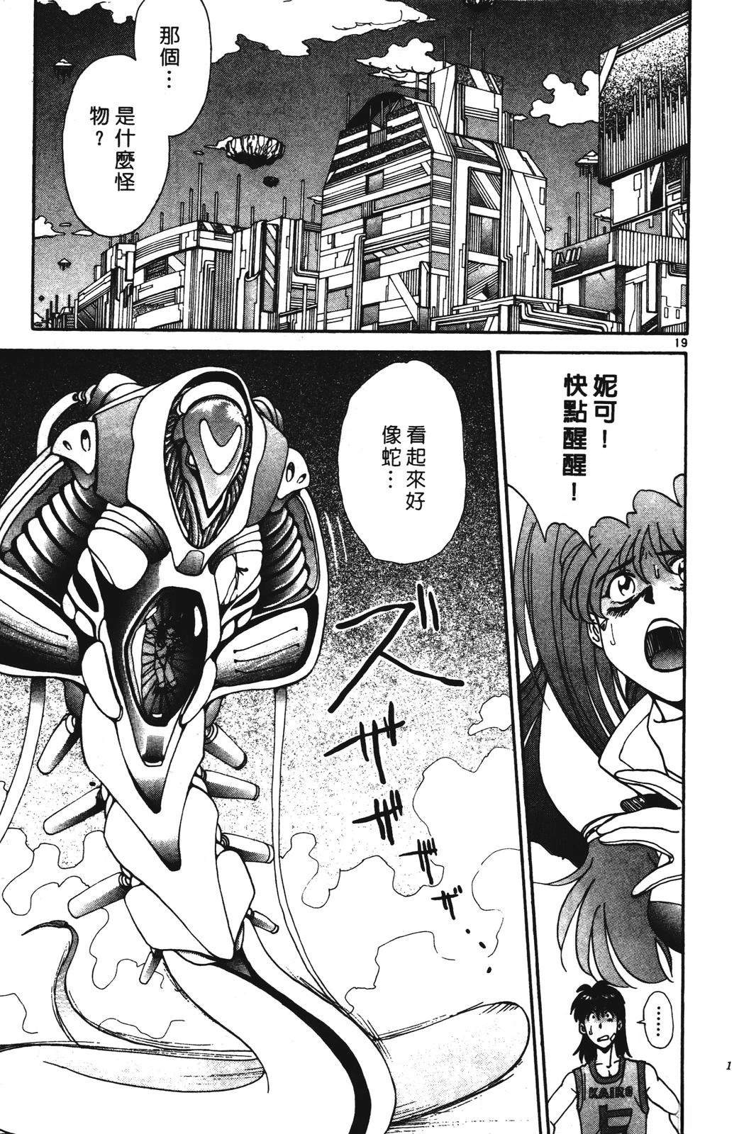 第121页