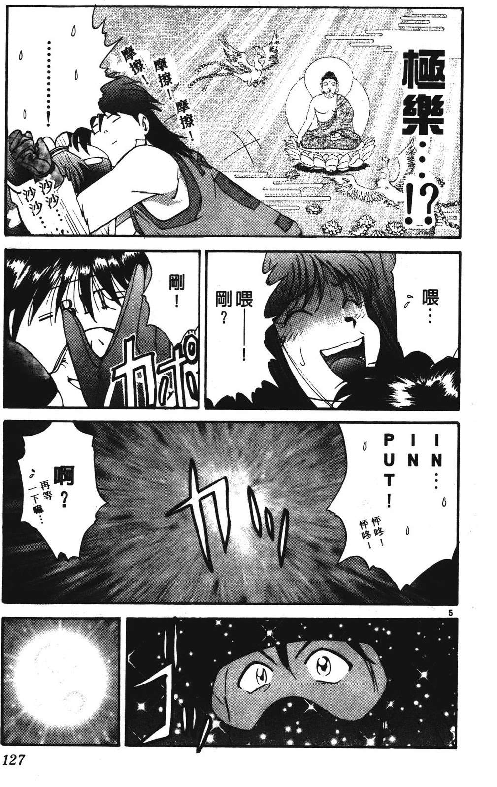 第127页