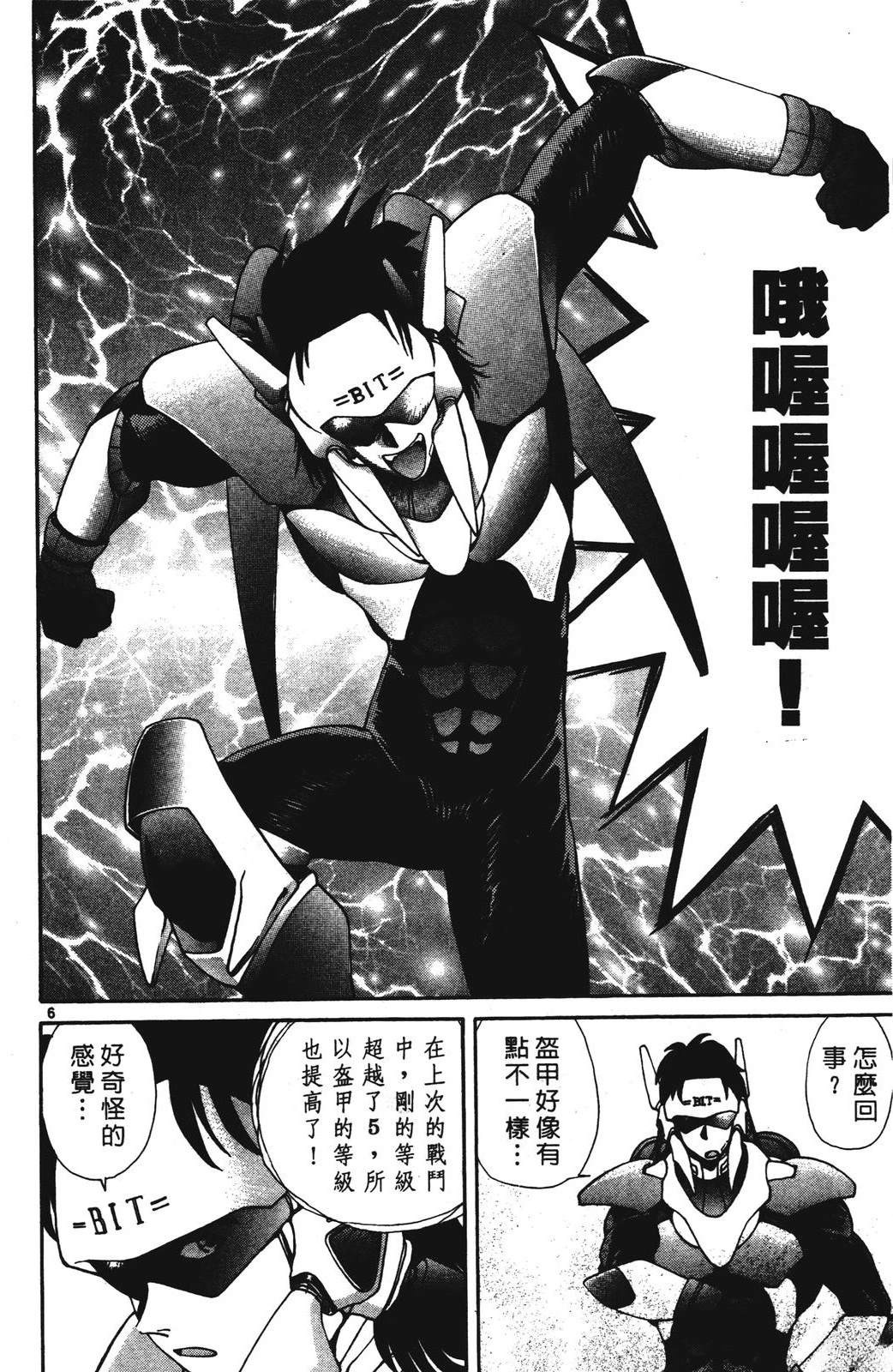 第128页