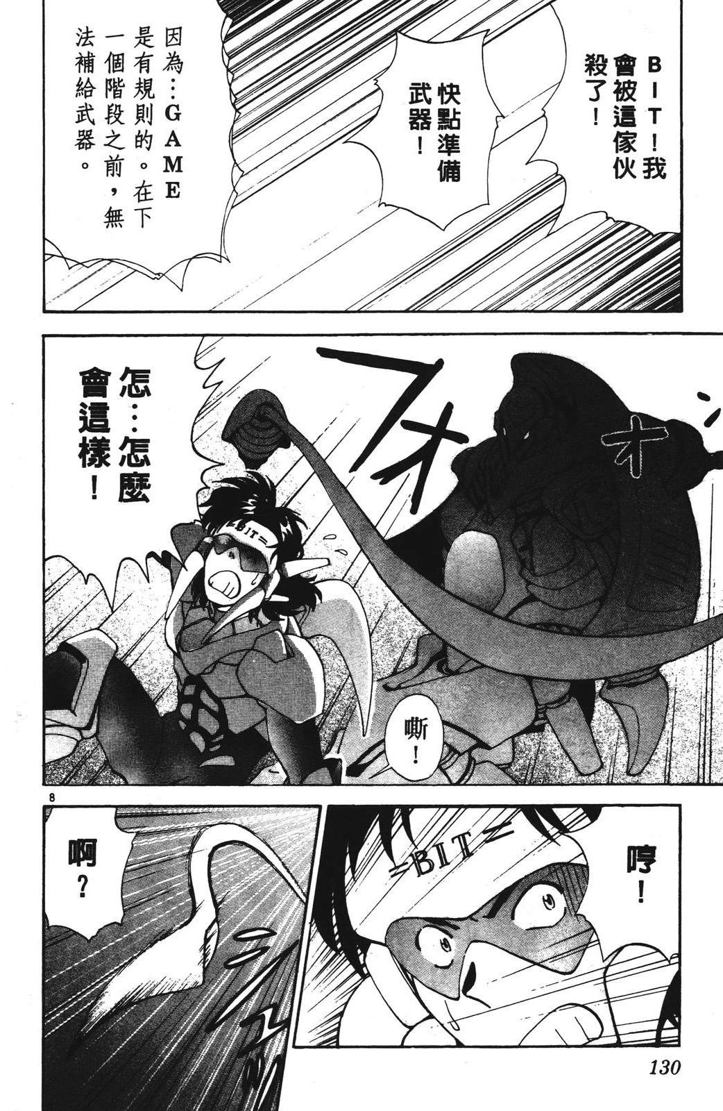 第130页