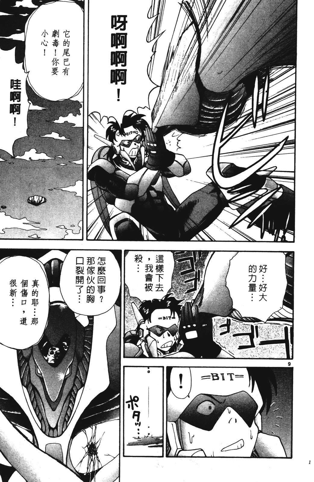 第131页
