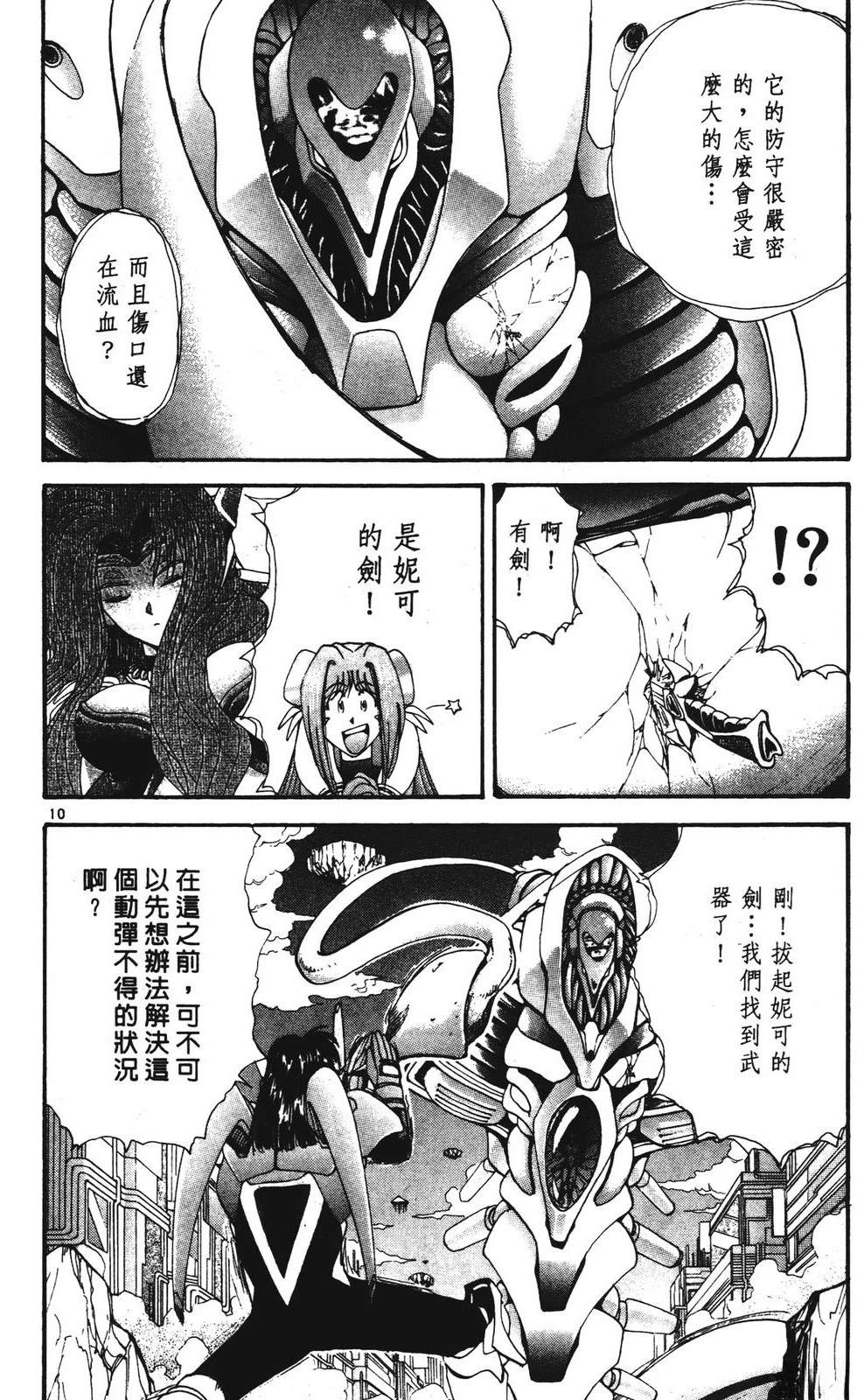 第132页