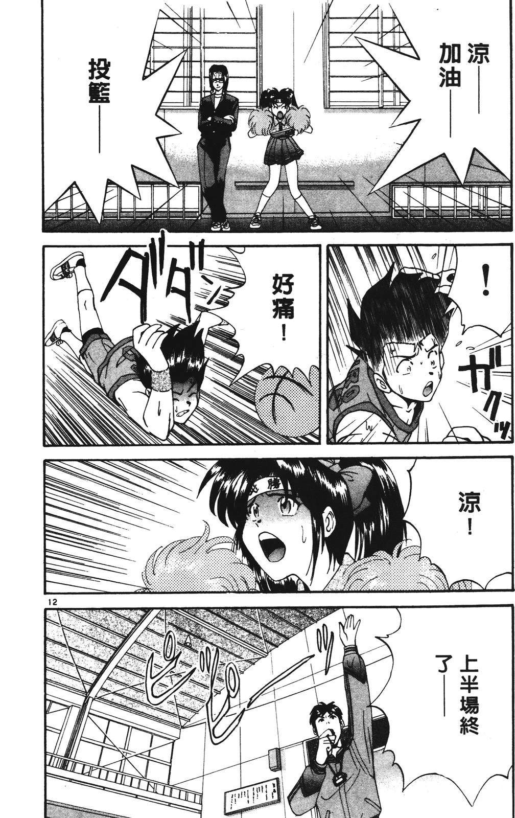 第134页