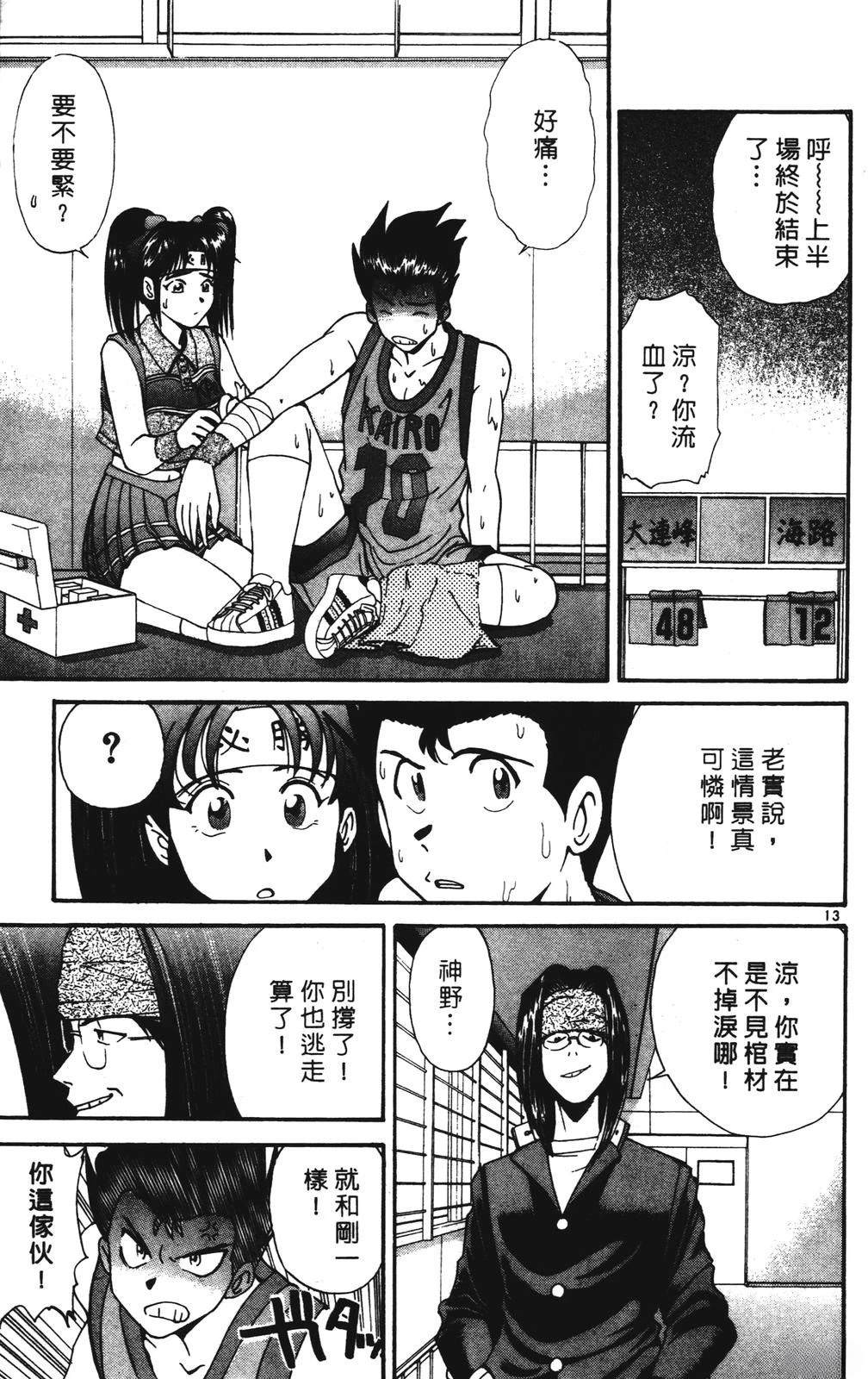 第135页