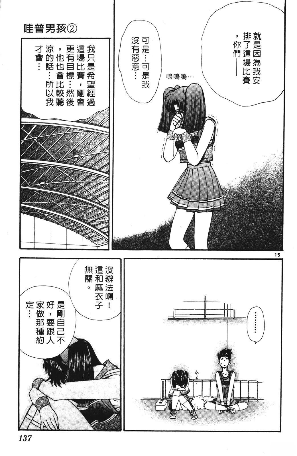第137页