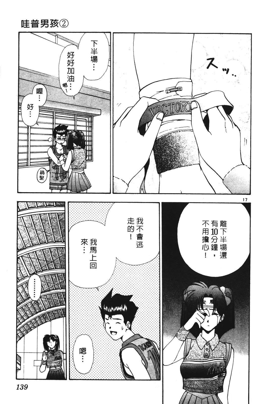 第139页