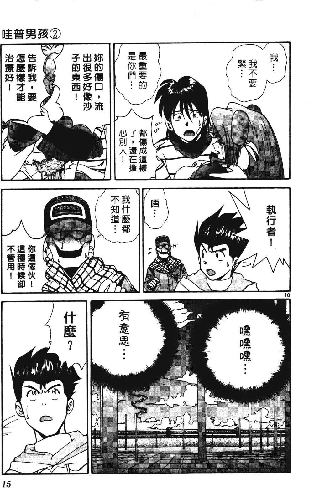 第15页