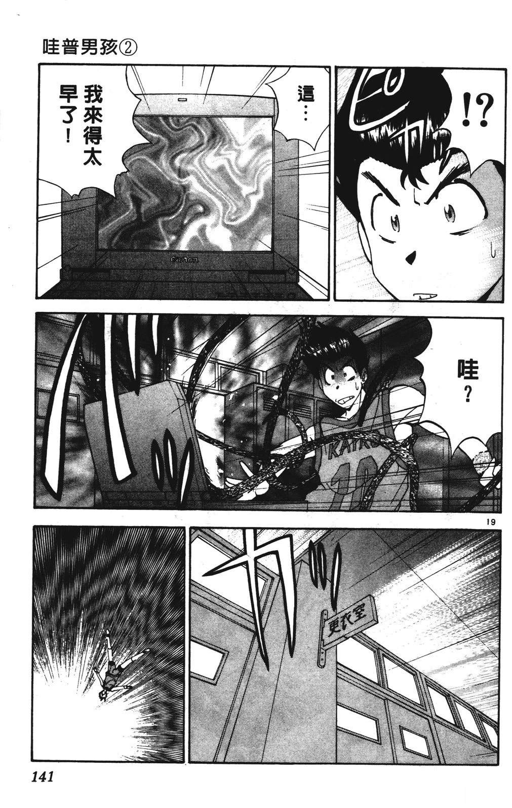 第141页