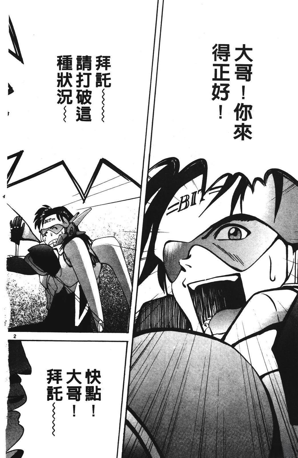第144页