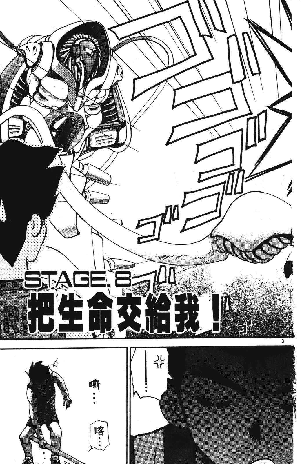 第145页