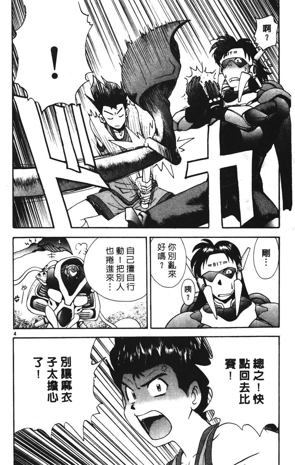 第146页