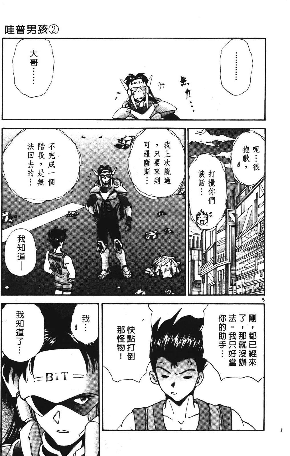 第147页