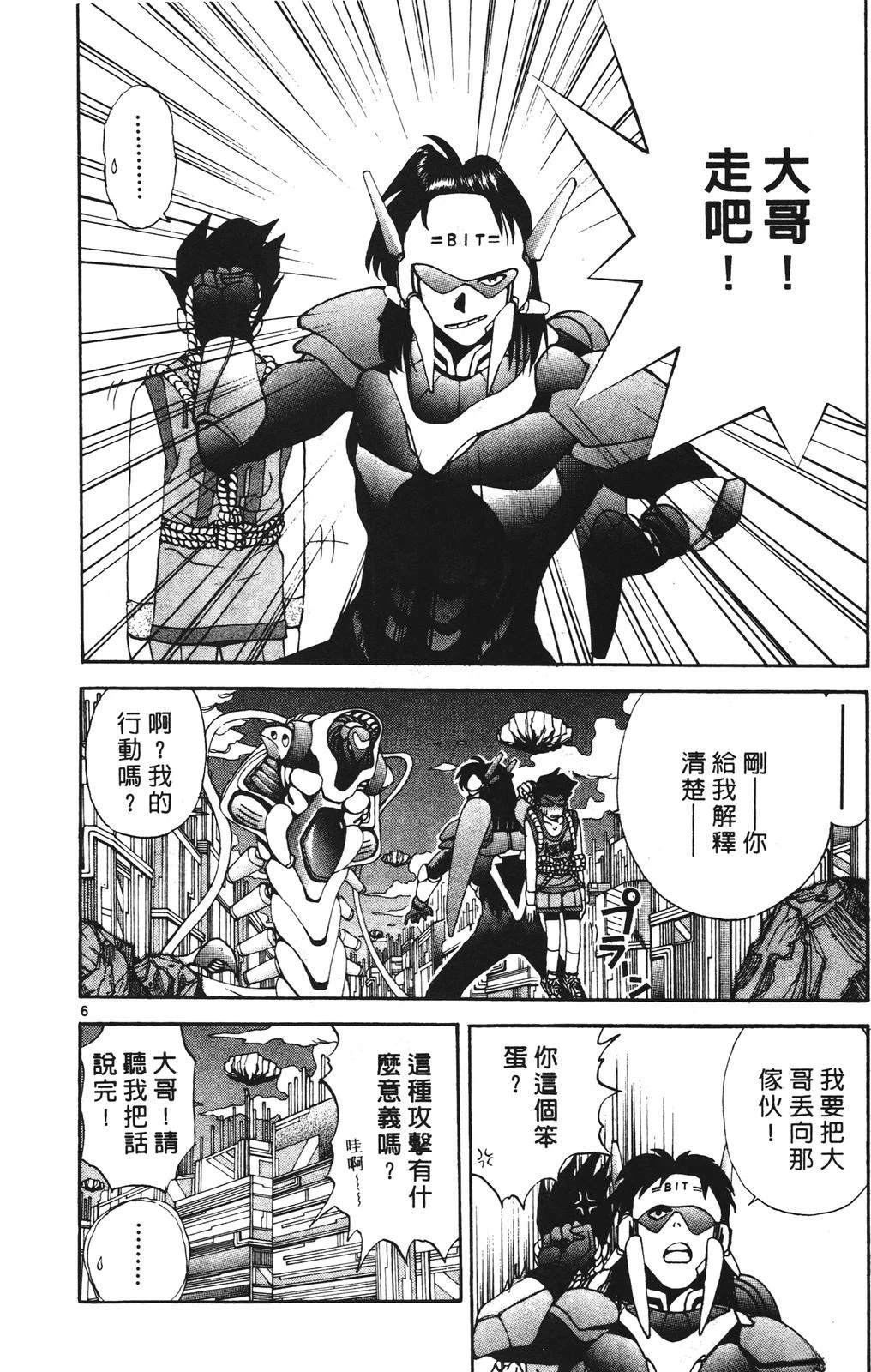 第148页