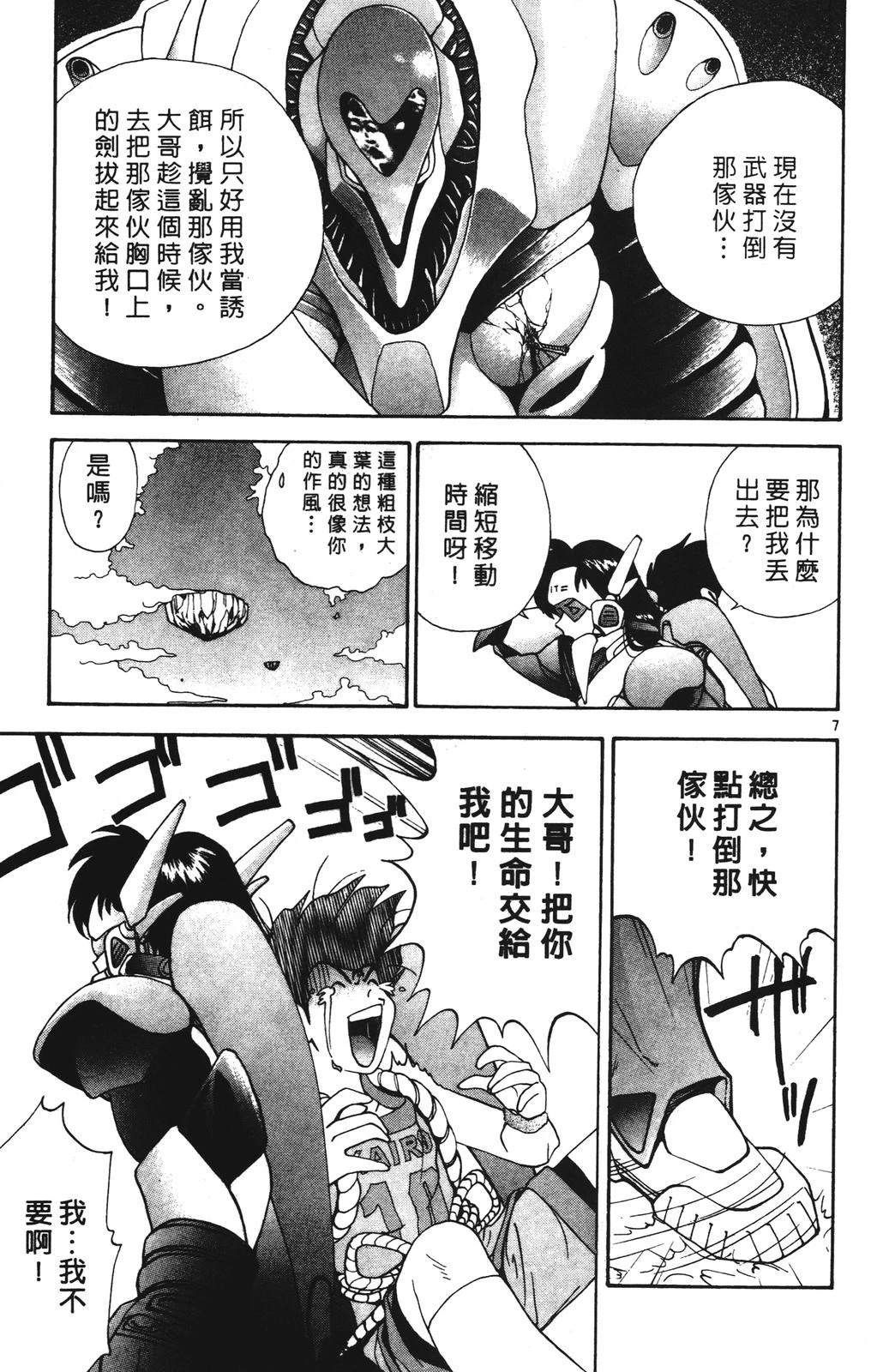 第149页