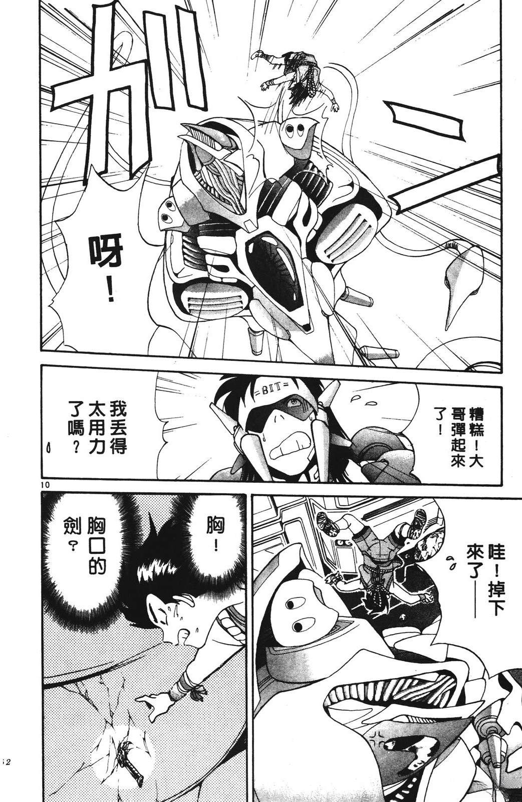 第152页