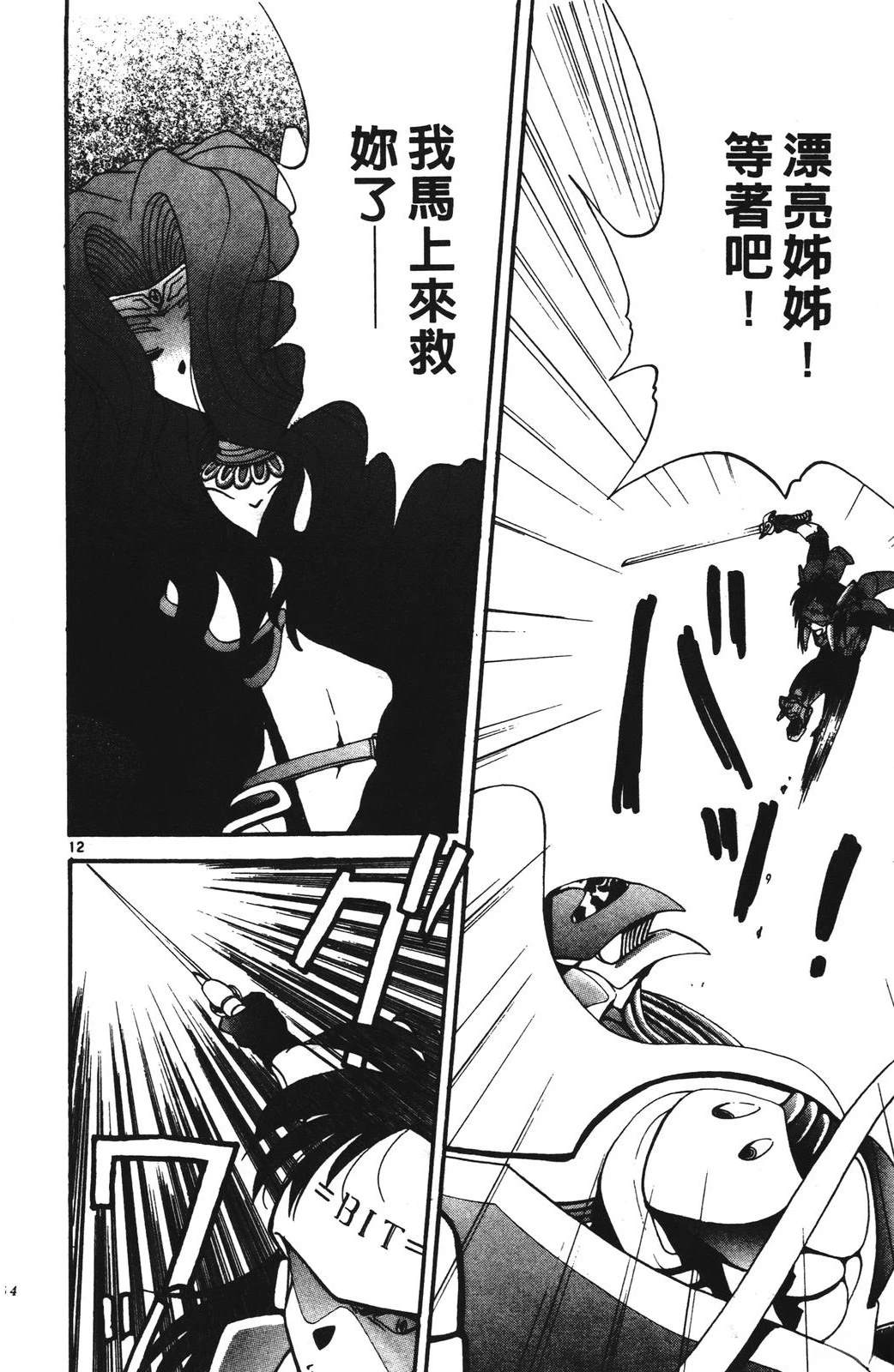 第154页