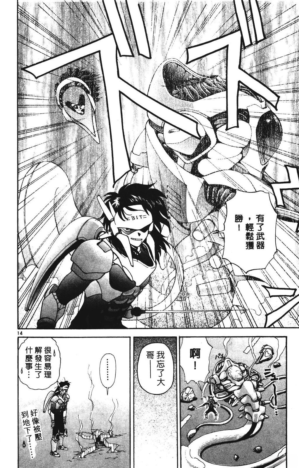 第156页
