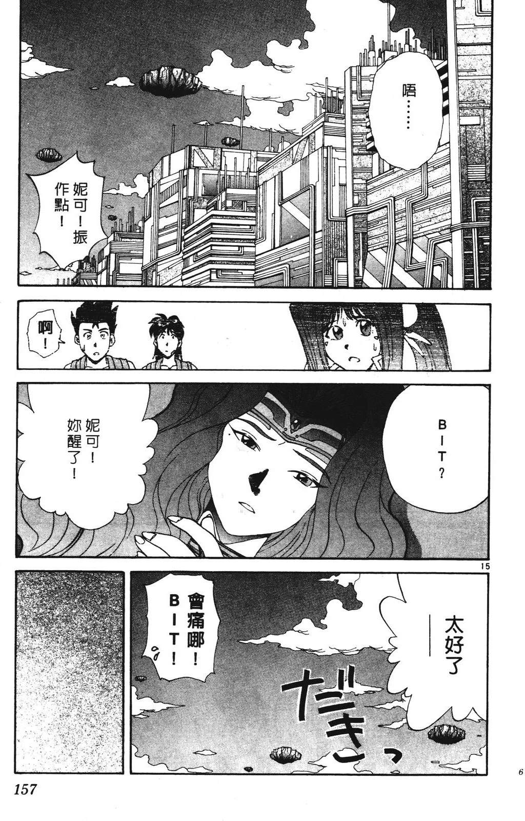 第157页