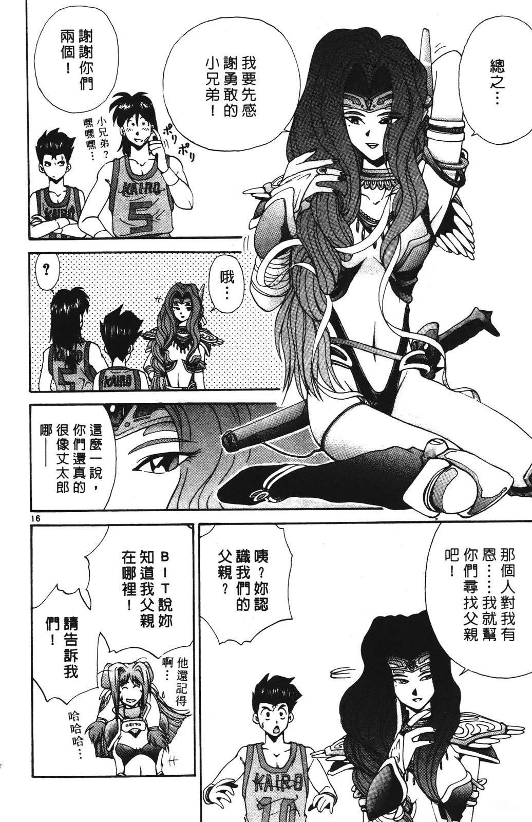 第158页