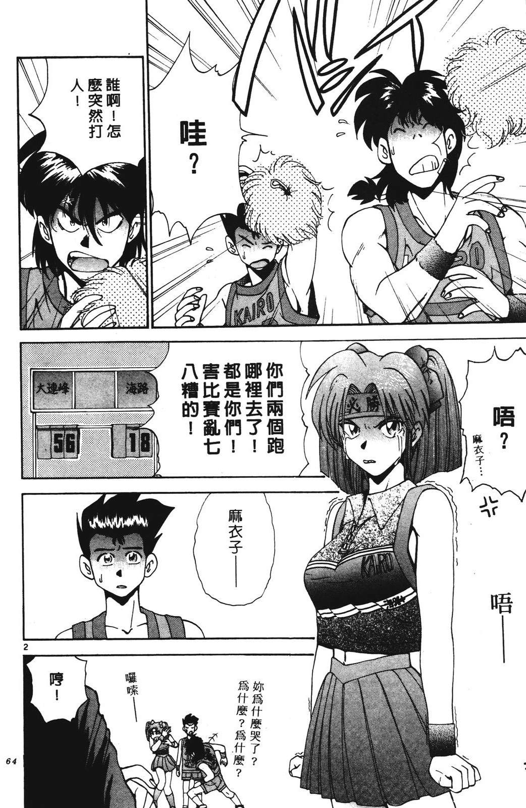 第164页