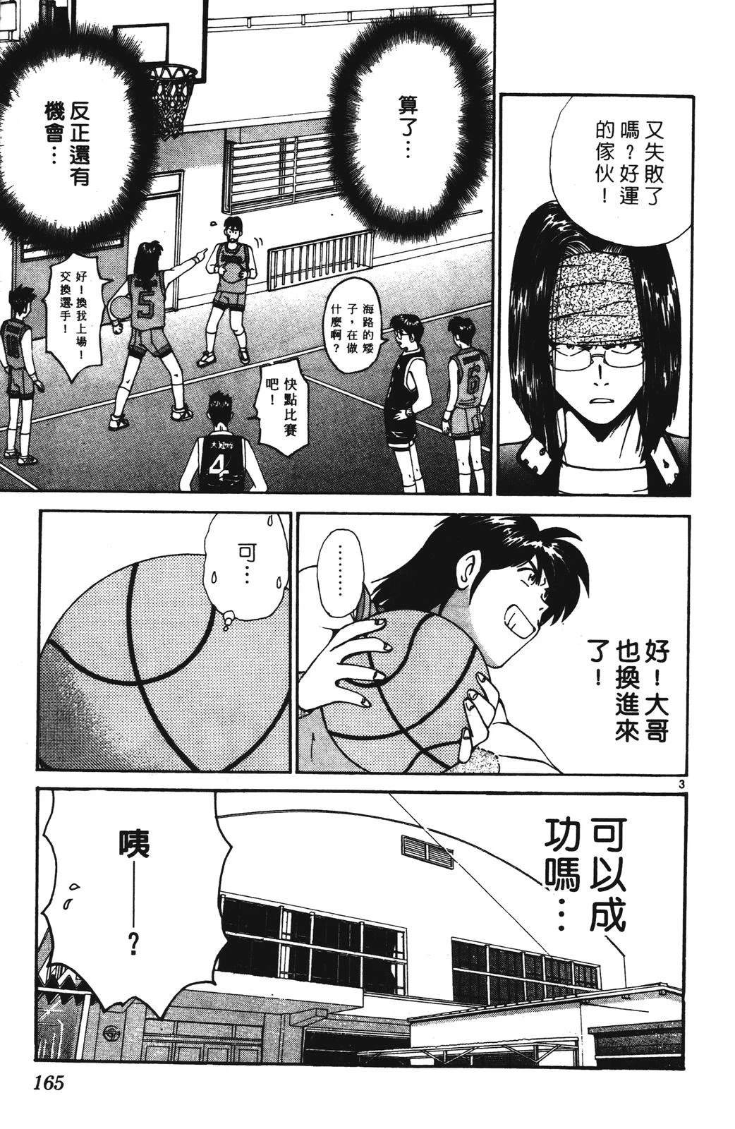 第165页