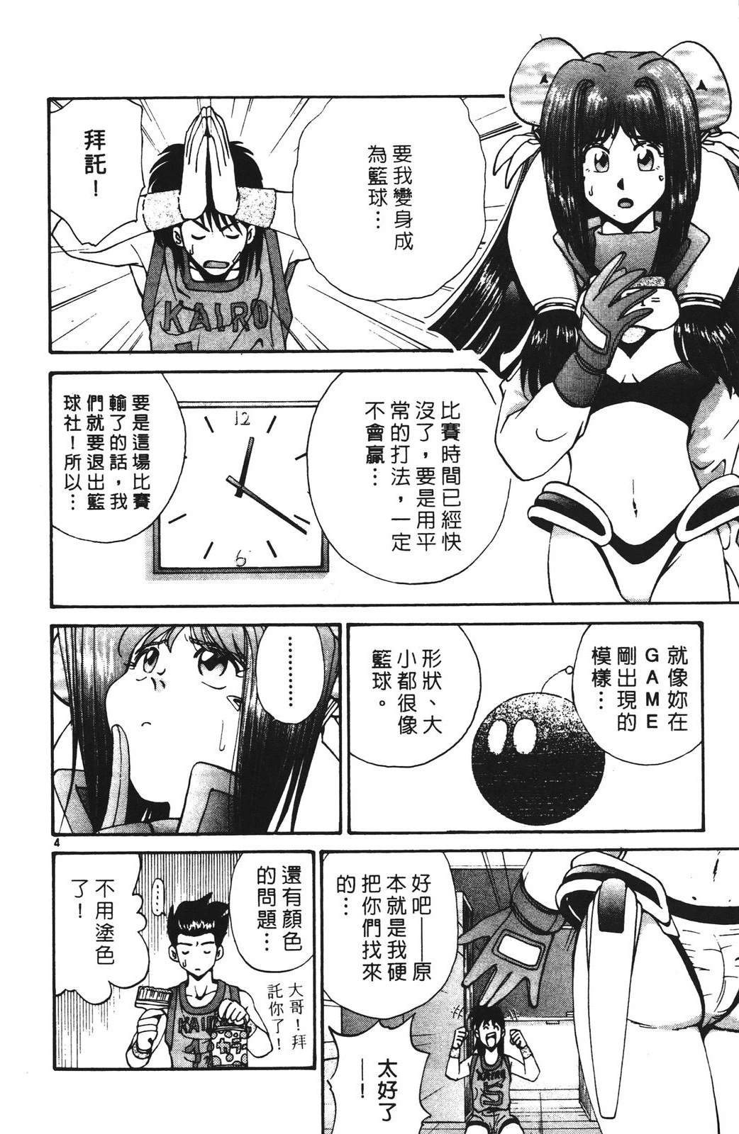 第166页