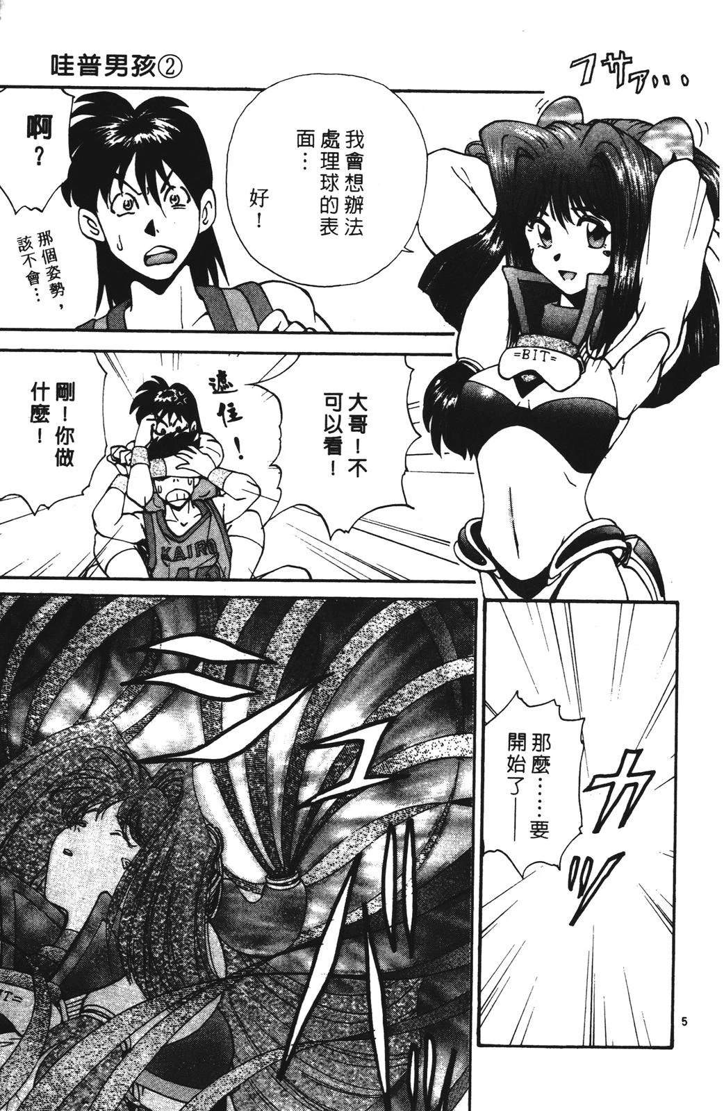 第167页