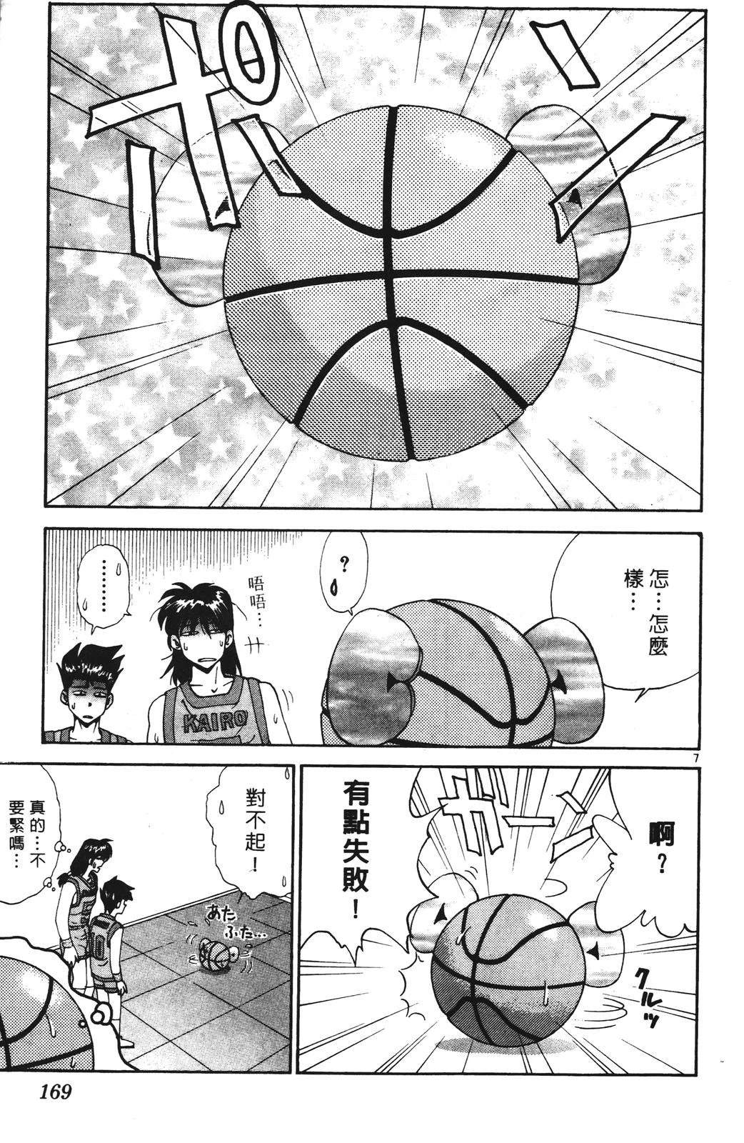 第169页
