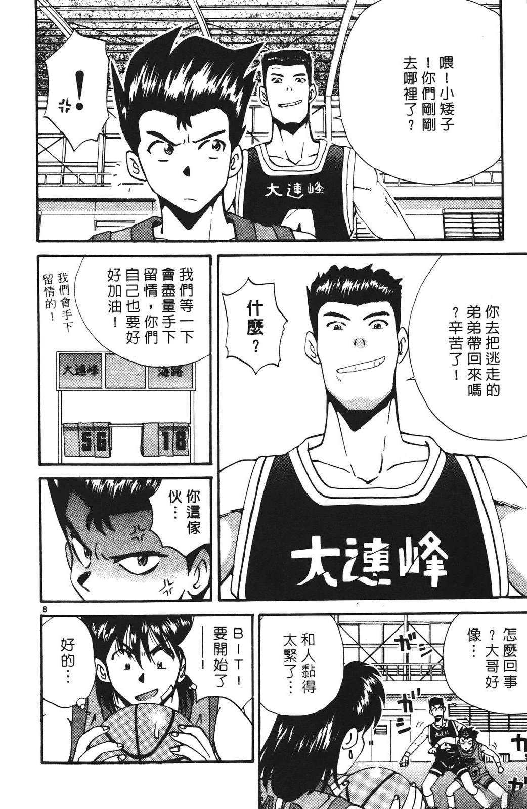 第170页