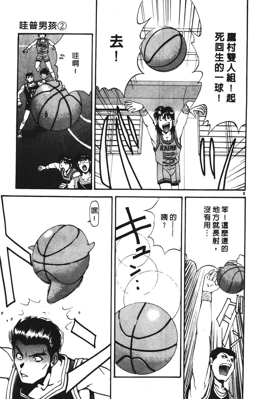第171页