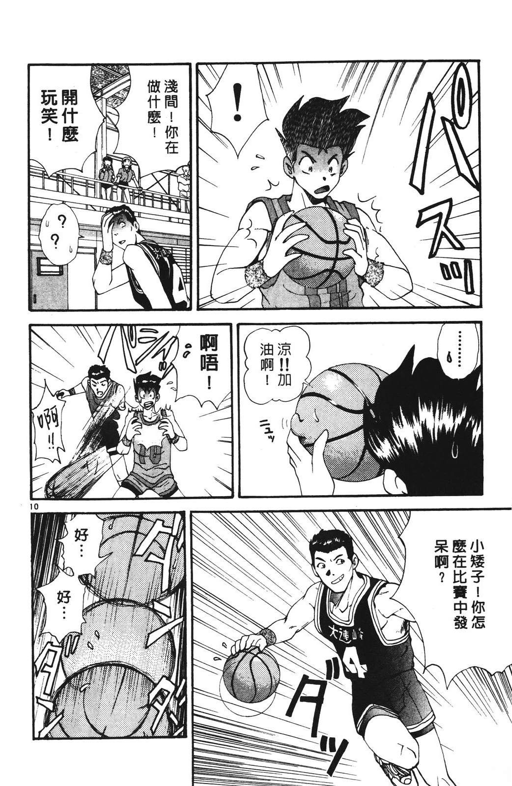 第172页