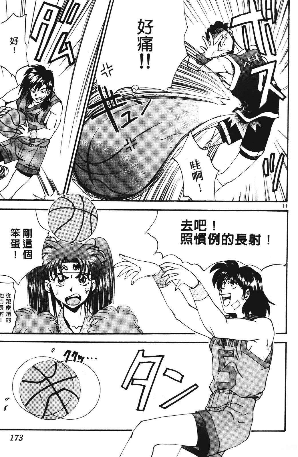 第173页