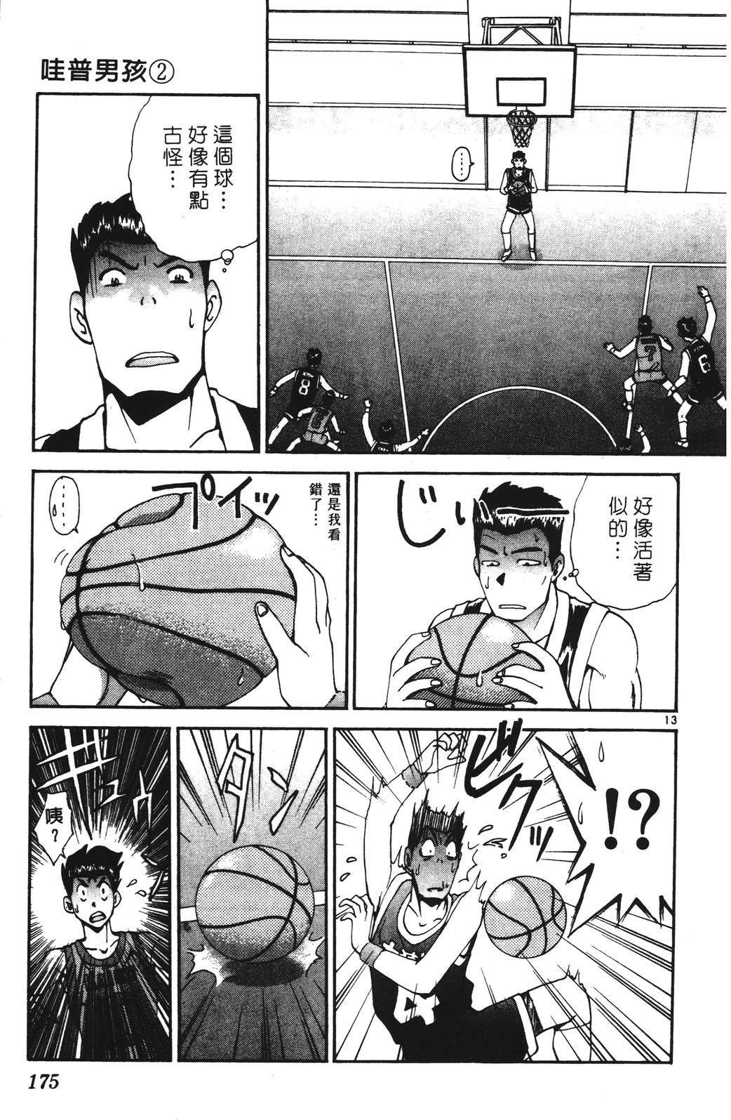 第175页
