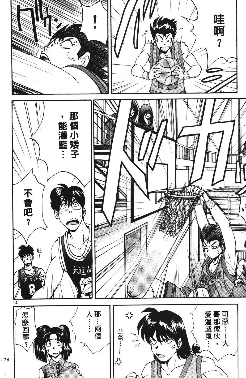 第176页