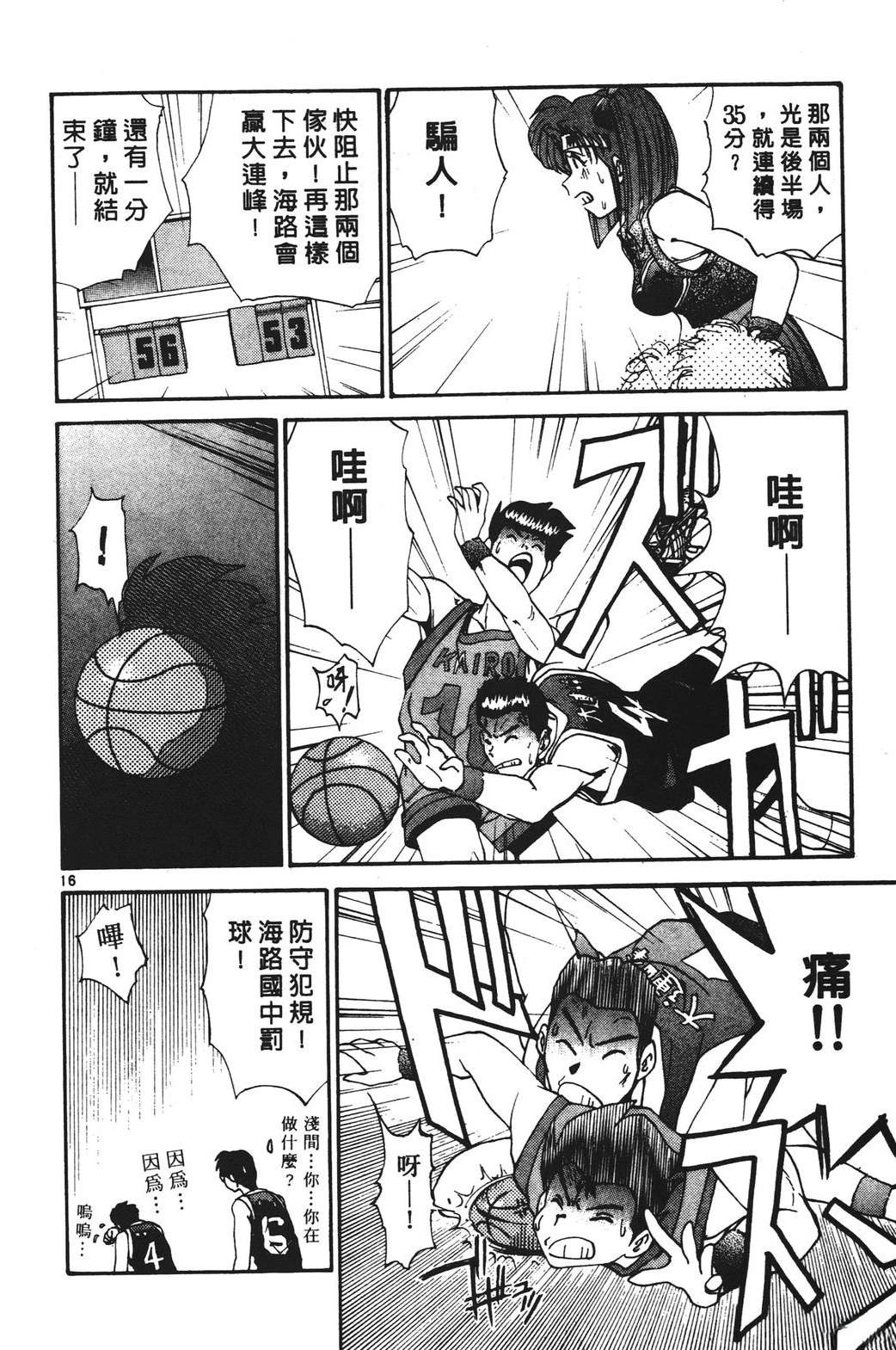 第178页