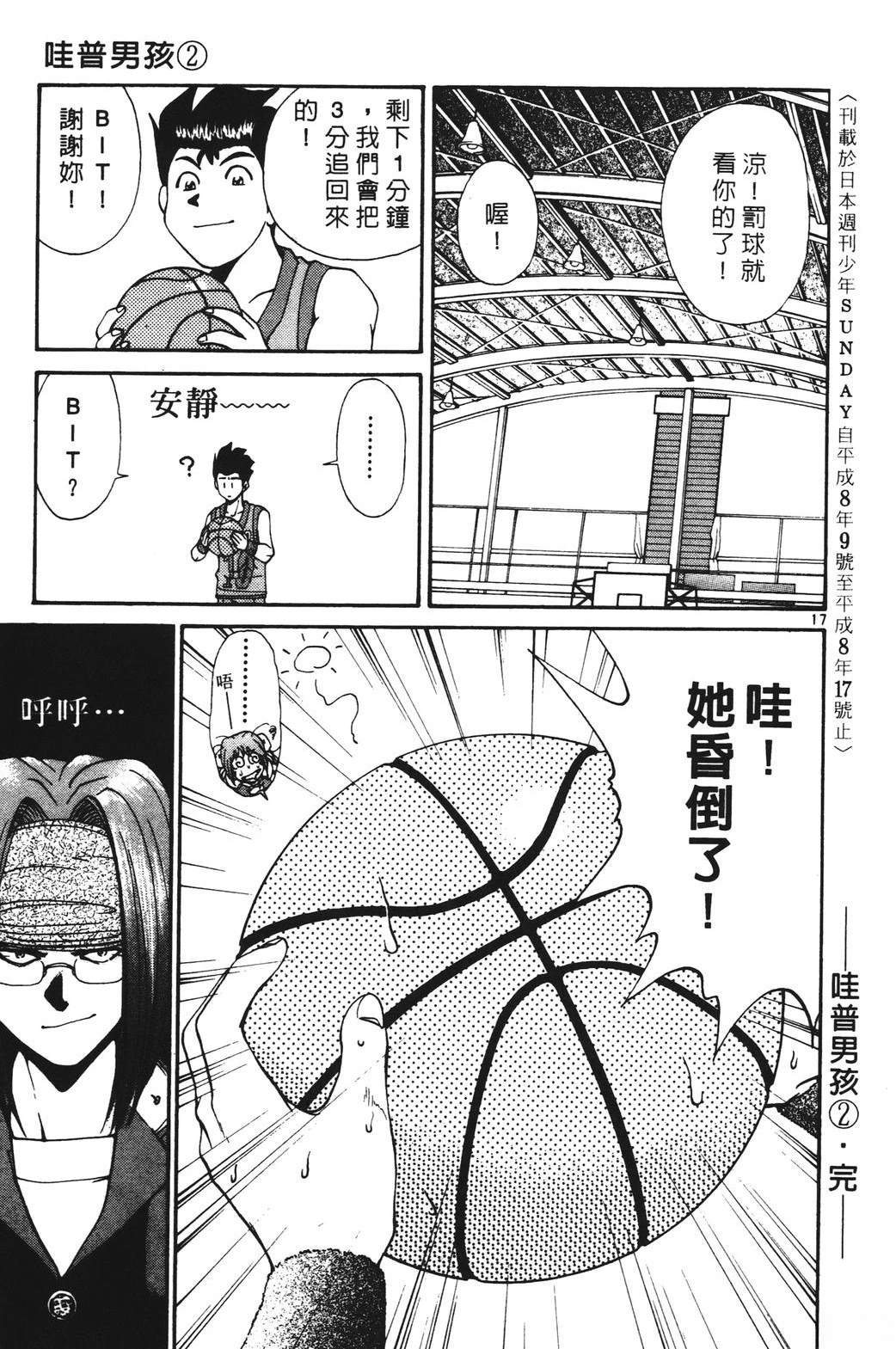 第179页