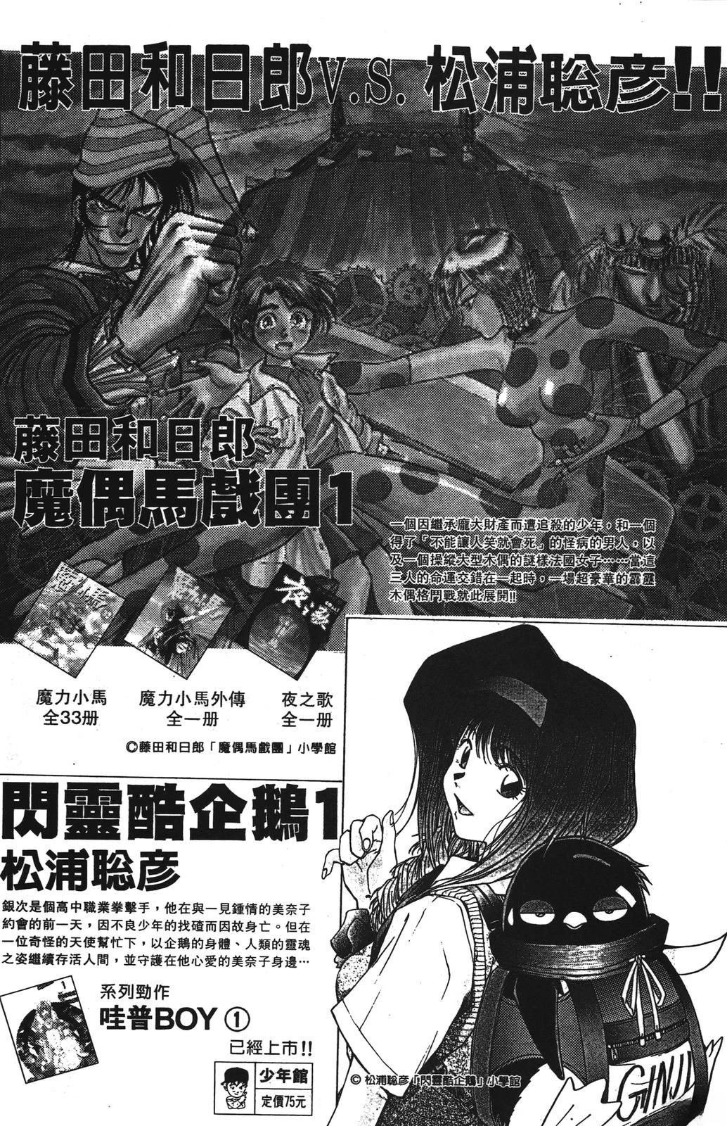 第181页